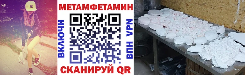 как найти закладки  Дрезна  Амфетамин VHQ 