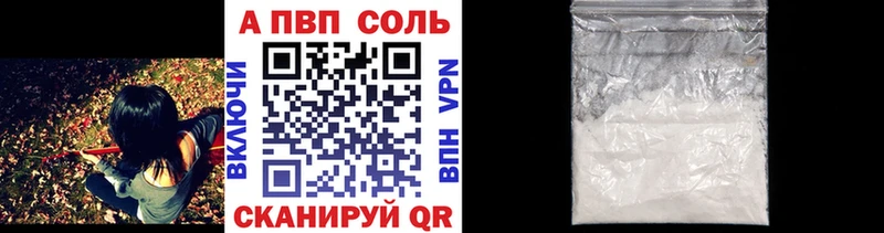Альфа ПВП мука  Дрезна 