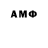 Amphetamine 98% Rooma