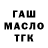Кетамин VHQ Mahad Guled