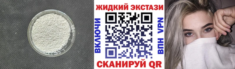 Бутират вода  Дрезна 