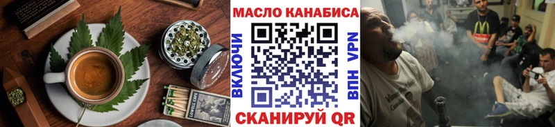 Печенье с ТГК конопля  где можно купить   Дрезна 