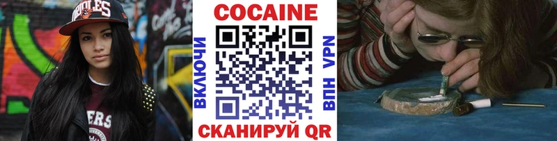 КОКАИН Перу  где купить наркоту  Дрезна 