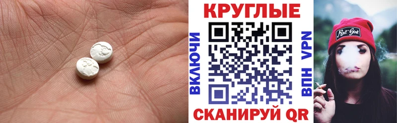 где купить наркоту  Дрезна  Экстази 280 MDMA 