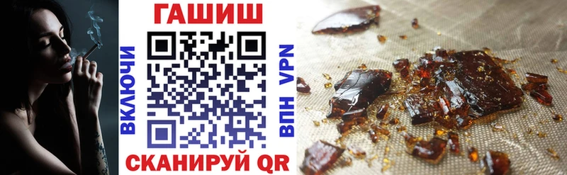 ГАШИШ индика сатива цена наркотик Дрезна