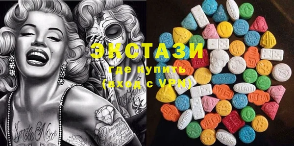 MDMA Горнозаводск