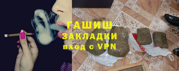 метадон Горно-Алтайск