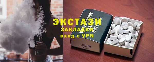 MDMA Горнозаводск