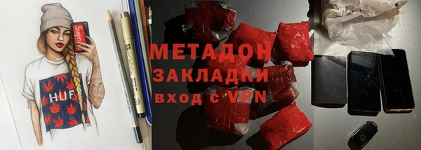 метадон Горно-Алтайск