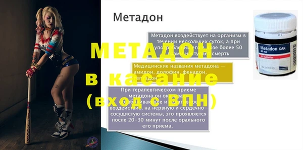 MDMA Горнозаводск