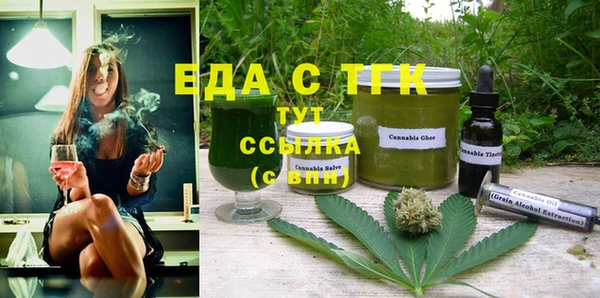 MDMA Горнозаводск