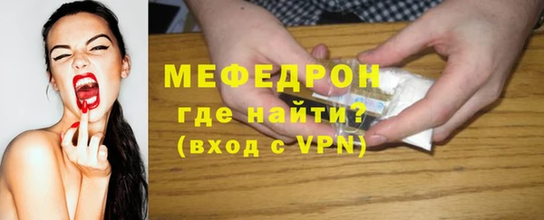 MDMA Горнозаводск