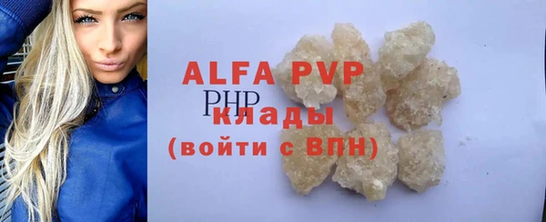 метадон Горно-Алтайск