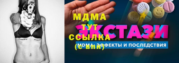 MDMA Горнозаводск