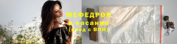 метадон Горно-Алтайск