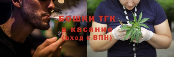 метадон Горно-Алтайск