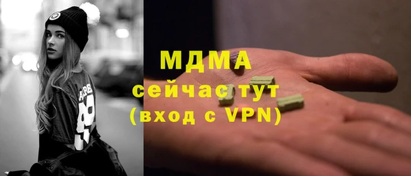 метадон Горно-Алтайск