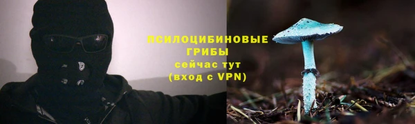 метадон Горно-Алтайск