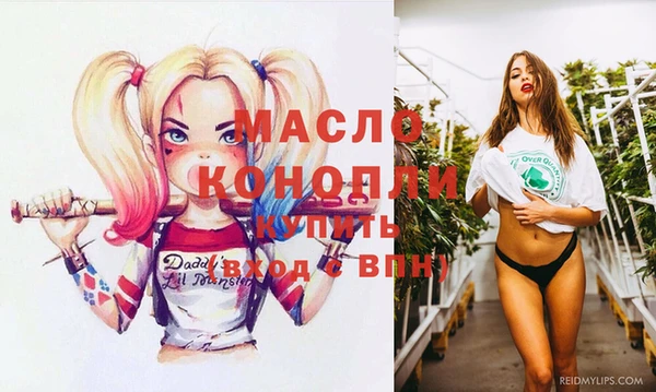 метадон Горно-Алтайск