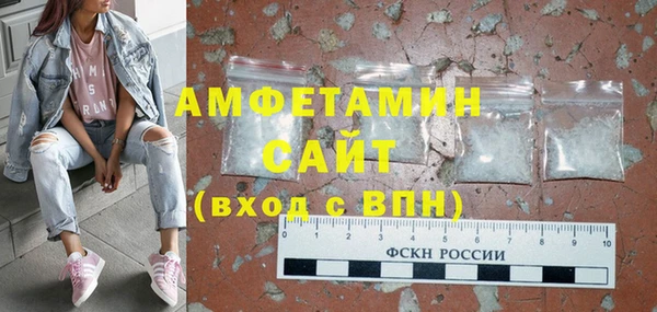 MDMA Горнозаводск