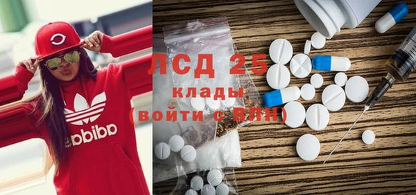 MDMA Горнозаводск