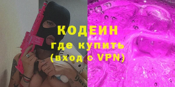 мефедрон Анива