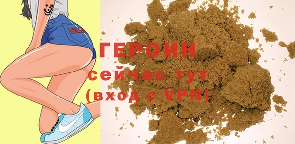 MDMA Горнозаводск