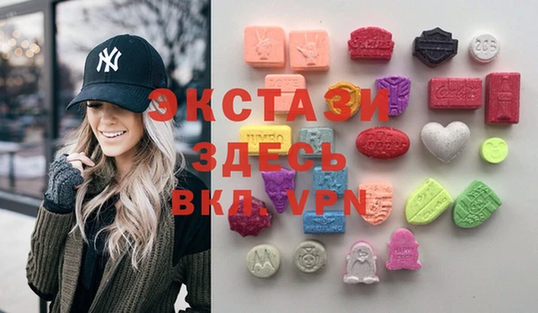MDMA Горнозаводск