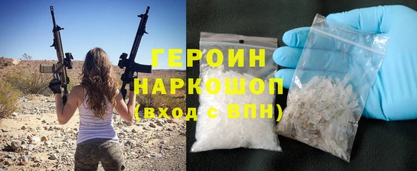 метадон Горно-Алтайск