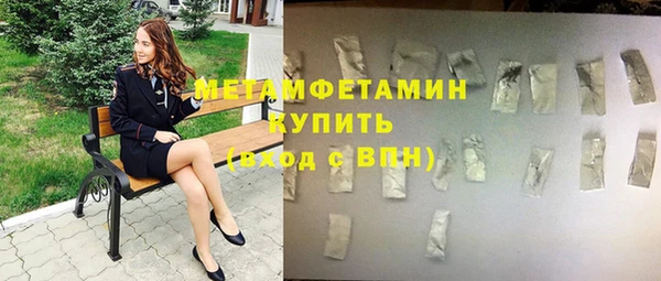 метадон Горно-Алтайск