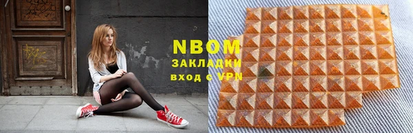 MDMA Горнозаводск