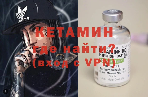 кокаин VHQ Бородино