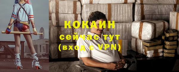 MDMA Горнозаводск