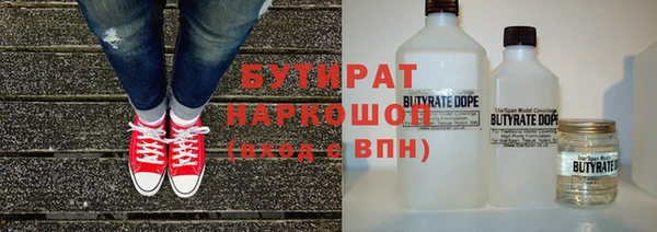 метадон Горно-Алтайск