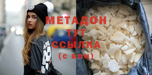 MDMA Горнозаводск