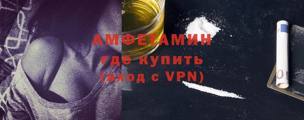 метадон Горно-Алтайск