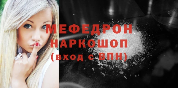 MDMA Горнозаводск