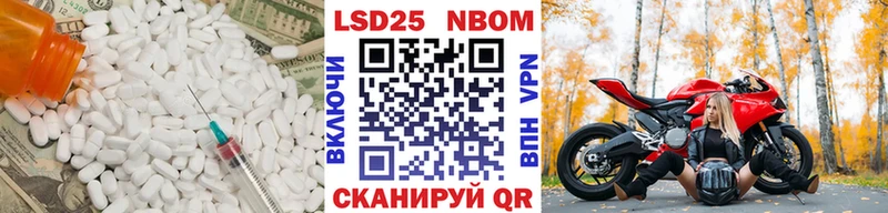 Лсд 25 экстази кислота Дрезна