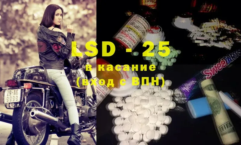 LSD-25 экстази ecstasy  Дрезна 