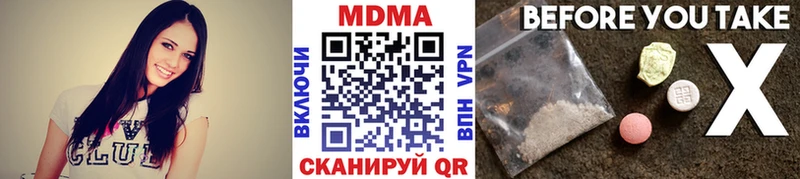 MDMA молли  где купить   Дрезна 