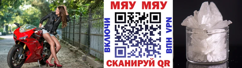наркотики  Дрезна  Мефедрон мяу мяу 