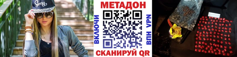 блэк спрут как зайти  Дрезна  Метадон белоснежный  закладки 