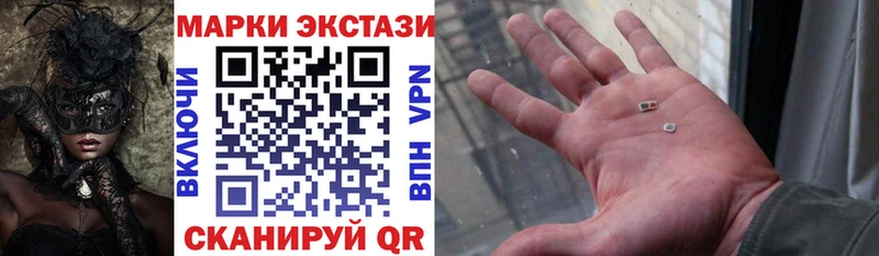 Марки NBOMe 1,8мг  ОМГ ОМГ ССЫЛКА  Дрезна 